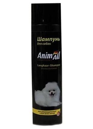 Шампунь animall для собак з довгою шерстю, 250 мл