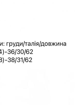 Женская кофта с вырезом нарядная красивая базовая черная бежевая белая блузка гольф рубчик повседневная10 фото