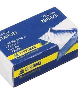 Скобы к степлеру buromax 4402 (№24/6) (30л) 1000шт (1/10/500)