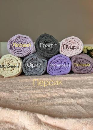 Простирадло махрове vip cotton