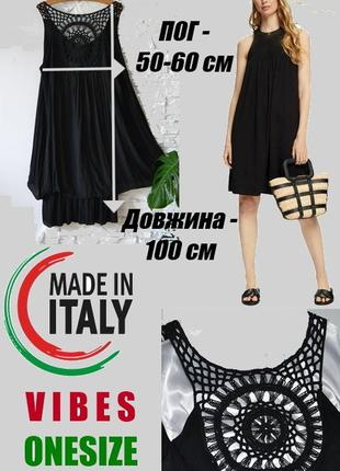 Розкішна сукня-туніка  italy vibes ❗💄 onesize!
