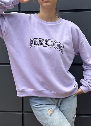 Свитшот freedom