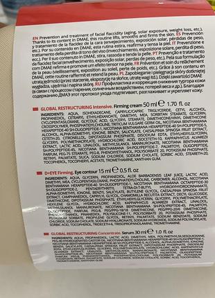 Лифтинговый набор mediderma 🌺