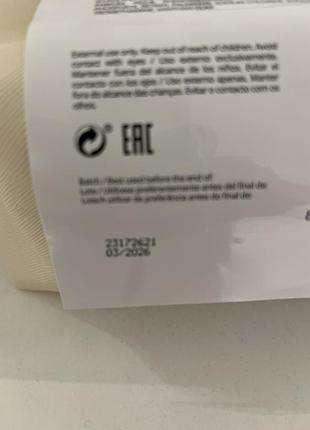 Лифтинговый набор mediderma 🌺