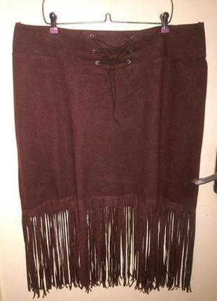 Обалденная юбка под "замш",с длинной бахромой в стиле бохо,больш.20/22 рр.,англия