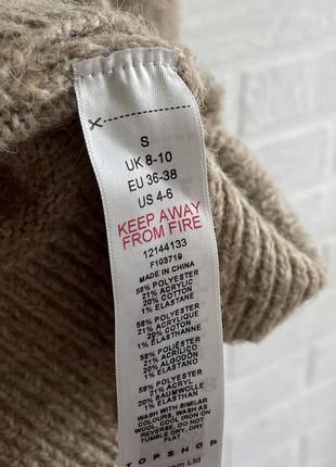 Свитер с воротником оверсайз 5