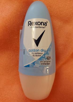 Антиперспирант шариковый rexona cotton "легкость хлопка" 48h, 50 мл, новый