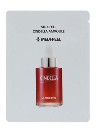 Антиоксидантная мульти-сыворотка для лица medi-peel cindella multi-antioxidant ampoule, 1.5 мл (пробник)