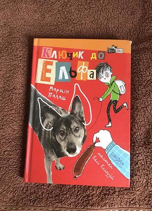 Книга