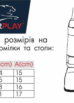 Захист гомілки і стопи powerplay 3052 чорно-синій s6 фото