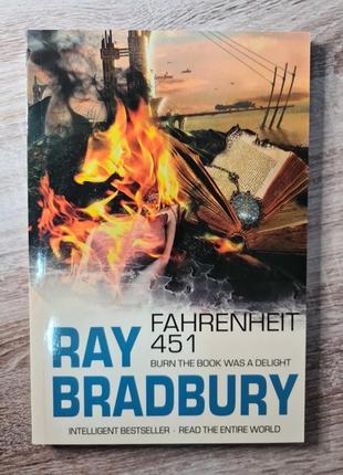 451 градусів фаренгейт англійською мовою рей бредбері fahrenheit 451