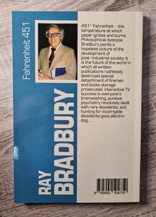 451 градусов фаренгейт на английском языке рей бредбери fahrenheit 4512 фото