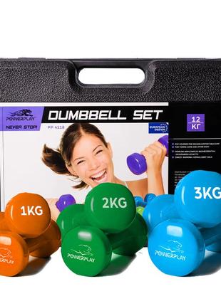 Набір гантелей в кейсі 12 кг. powerplay 4118 fitness dumbells (2шт.*1кг. 2шт.*2кг. 2шт.*3кг.)