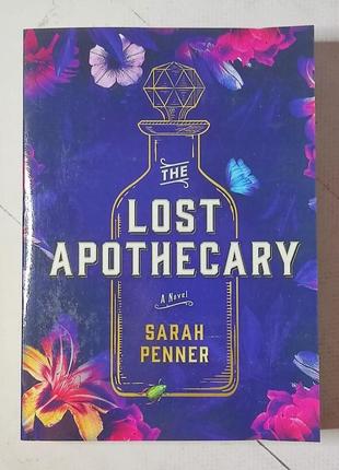 Сара пеннер "зниклий аптекар" the lost apothecary sarah penner