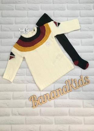 Комплект платье и колготки для девочки фирмы kiabi