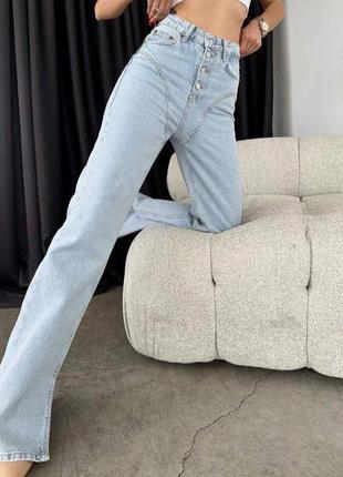 Женские джинсы, Женские джинсы, светлые джинсы, светлые джинсы, прямые джинсы, прямые джинсы,джинсы мом,джинсы палаццо