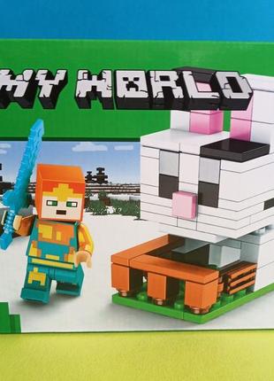 Конструктор my world домик зайчик