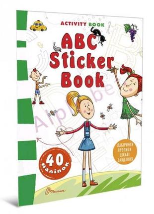 Веселые игрушки для дошкольников: авс sticker book (укр) 210*300 мм 12 страниц