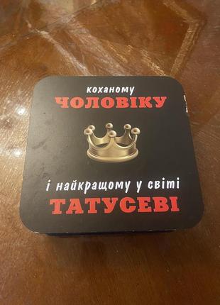 Коробка для подарков