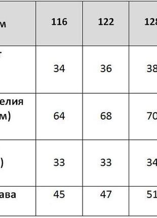 Зимова світловідбивна куртка для дівчинки на термопідкладці6 фото