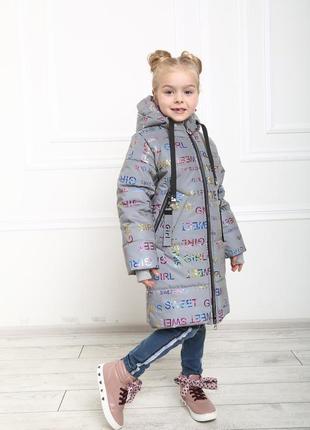 Зимова світловідбивна куртка для дівчинки на термопідкладці2 фото