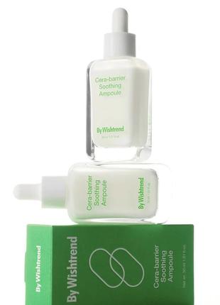 By wishtrend cera-barrier soothing ampoule 30 мл