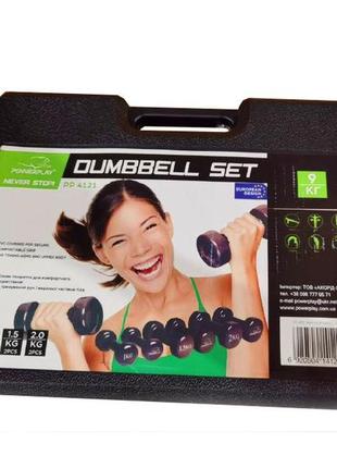 Набір гантелей в кейсі 9 кг. powerplay 4121 fitness dumbells (2шт.*1кг. 2шт.*1,5кг. 2шт.*2кг.)2 фото