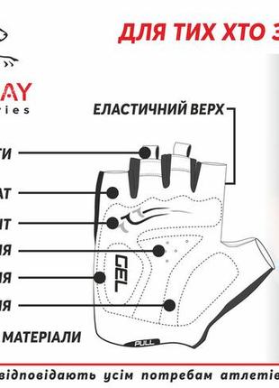 Велорукавички powerplay 5451 протектор зелені xs3 фото