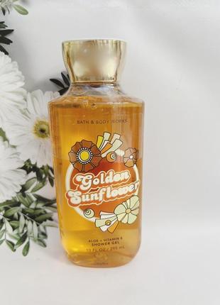 Гель для душу golden sunflower от bath and body works1 фото