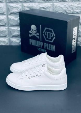 Philipp plein білі кросівки чоловічі 41-45 / підліткові 36-41