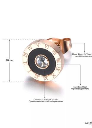 Женский комплект украшений / набор бижутерии золотистой с классическими римскими цифрами