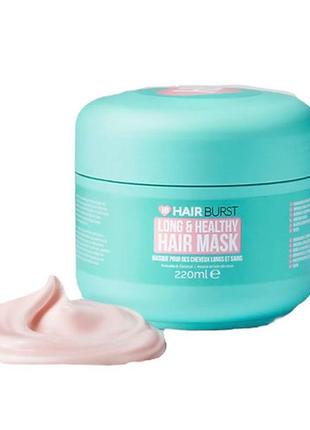 Маска для длинных и здоровых волос hairburst long and healthy hair mask