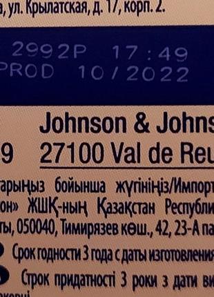 Гель для душа johnson's vita-rich3 фото