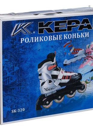 Роликовые коньки раздвижные kepai р-р 28-31 серый2 фото