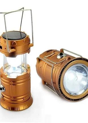 Фонарь кемпинговый раздвижной, бронзовый
