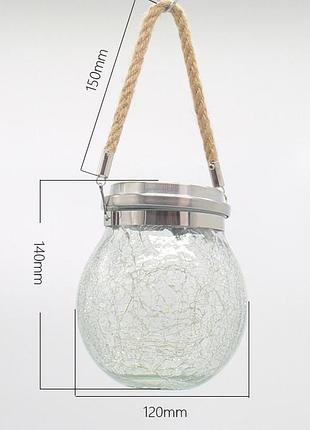 Світильник нічник від сонячної батареї вуличний підвісний лампа банка зі світлячками