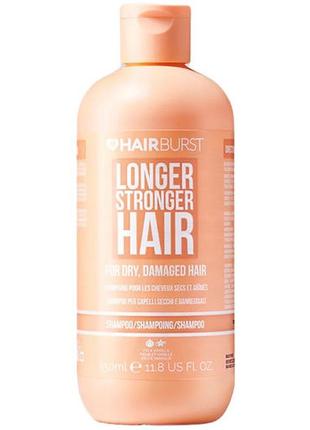 Шампунь для сухих и поврежденных волос hairburst shampoo for dry hair