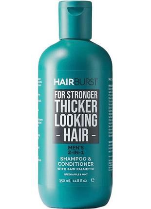 Шампунь та кондиціонер для росту волосся для чоловіків 2в1 hairburst men’s shampoo1 фото