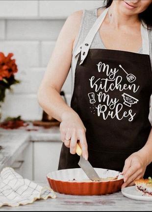 Фартух my kitchen my rules (чорний)