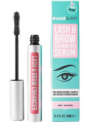 Сыворотка для роста ресниц и бровей hairburst lash & brow enhancing serum