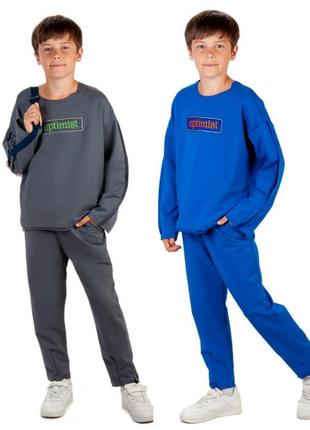 5 кольорів 🌈стильний спортивний повсякденний костюм для підлітків, підлітковий спортивний комплект для хлопців