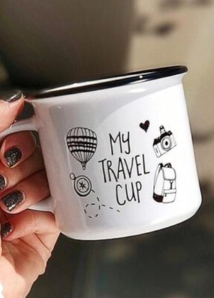 Кружка camper my travel cup