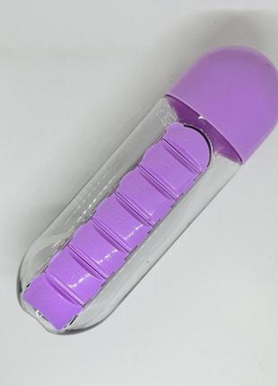Бутылка для воды с таблетницей pill bottle фиолетовая
