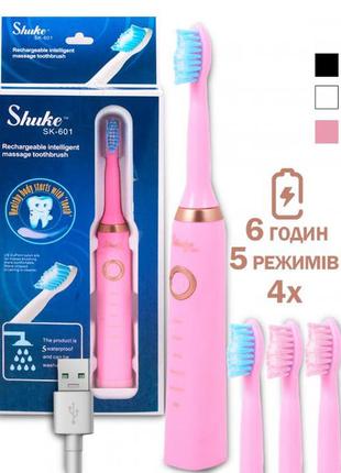 Електрична щітка shuke sk-601 акумуляторна. ультразвукова щітка для зубів + 3 насадки. колір: рожеви