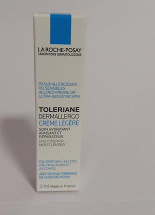 La roche posay toleriane dermallergo light cream зволожувальний крем.