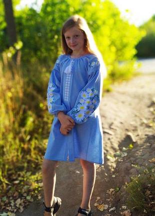 Вишите плаття