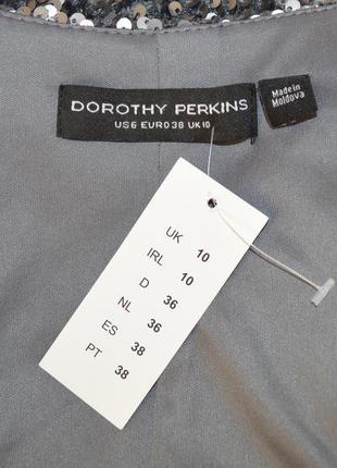 Брендовый серебристый пиджак накидка dorothy perkins молдова паетки этикетка6 фото