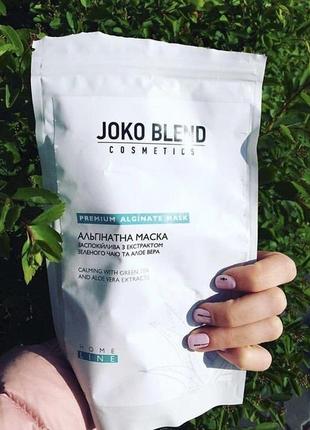 Joko blend альгинатная маска успокаивающая с экстрактом зеленого чая и алоэ вера 100г