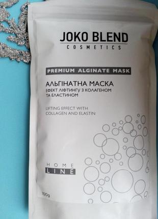 Joko blend альгинатная маска с гиалуроновой кислотой 100 г1 фото