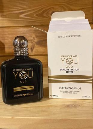 Giorgio armani emporio armani stronger with you oud (емпорио армани стронгер виз ю уд) 100 ml